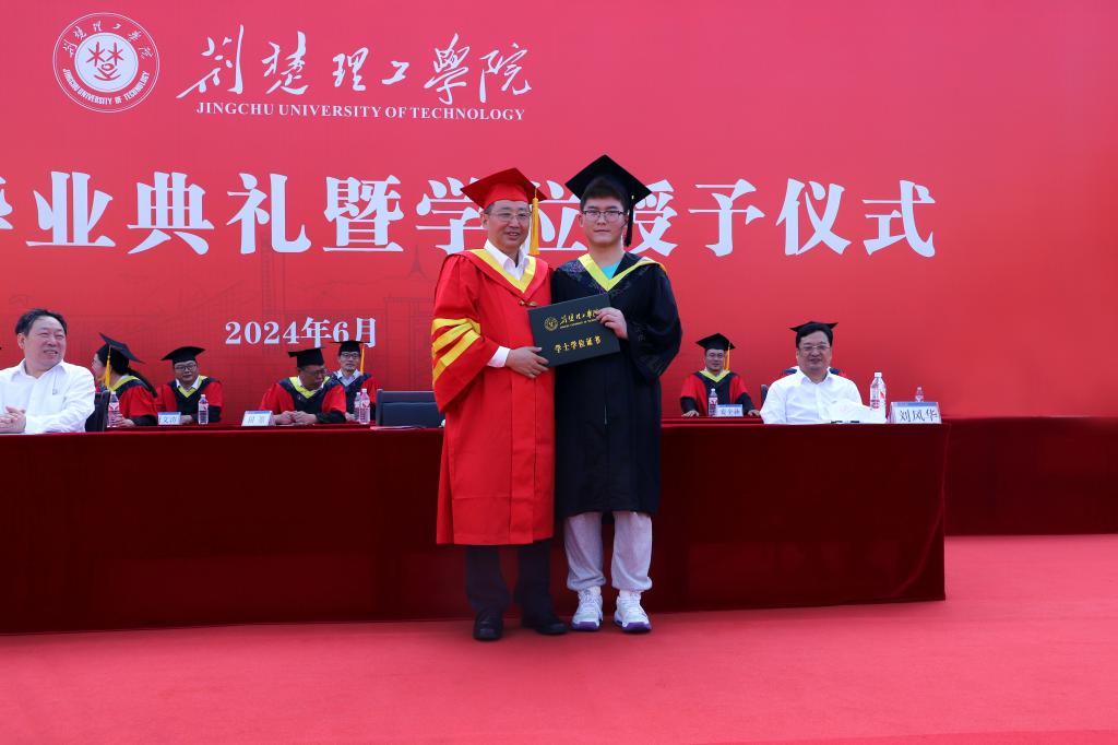 曹甜东宣读《荆楚理工学院2024届本科毕业生学士学位授予决定》《2024